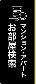 名古屋の賃貸・貸し事務所・テナントのＢＢｉｔ