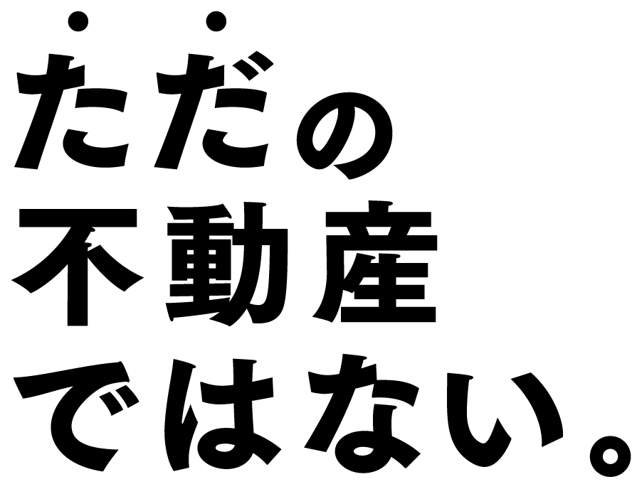 賃貸名古屋 ｂｂｉｔビビットはただの不動産ではない探偵がいる不動産